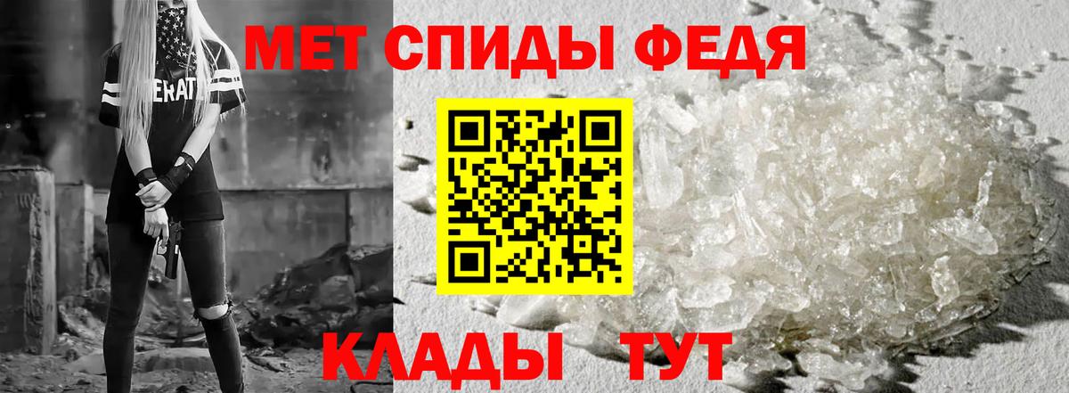 АМФЕТАМИН Розовый Воткинск