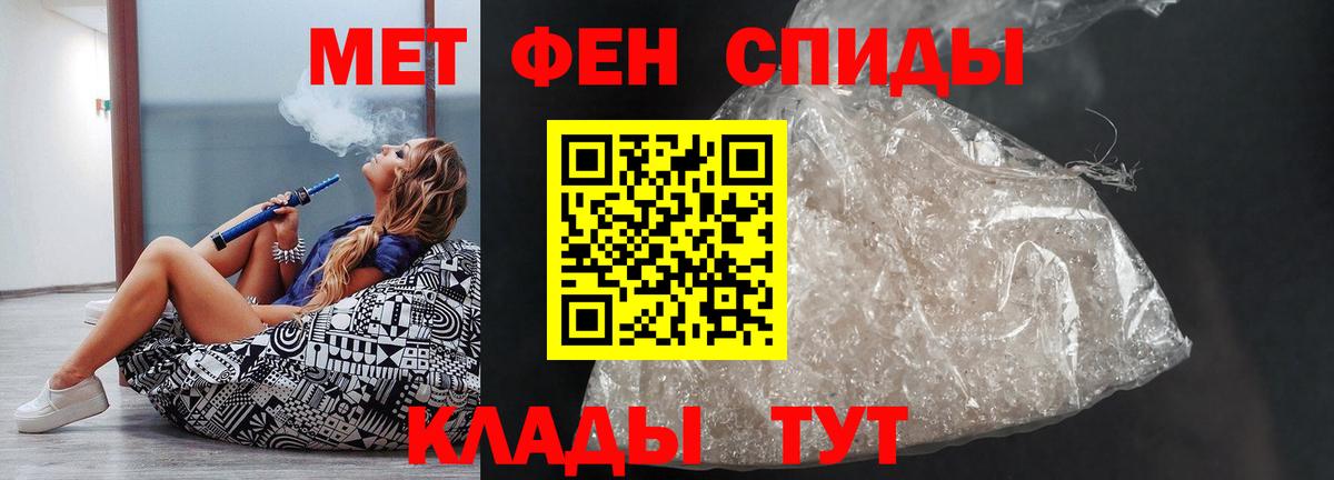 АМФ  Вход с VPN  Воткинск  Amphetamine Premium 