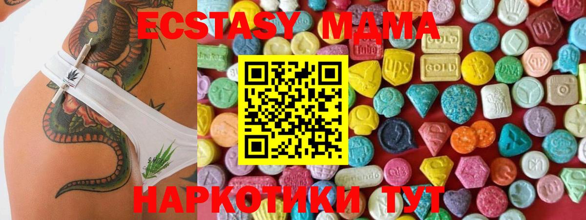 Экстази louis Vuitton Воткинск