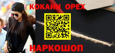 кокаин Тара