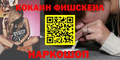 кокаин Тара