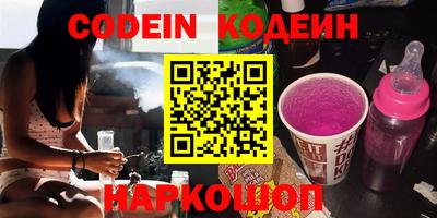 мяу мяу мука Татарск