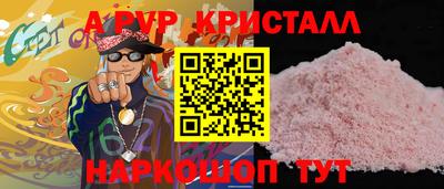кокаин Тара