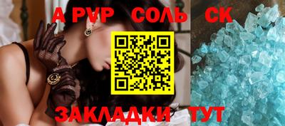 кокаин Тара