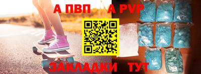 мяу мяу мука Татарск