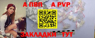 мяу мяу мука Татарск