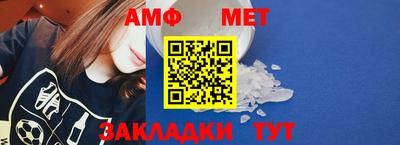 мяу мяу мука Татарск