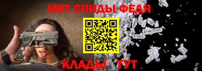 мяу мяу мука Татарск