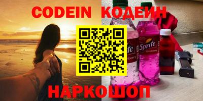 мяу мяу мука Татарск