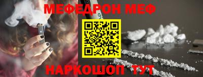 мяу мяу мука Татарск