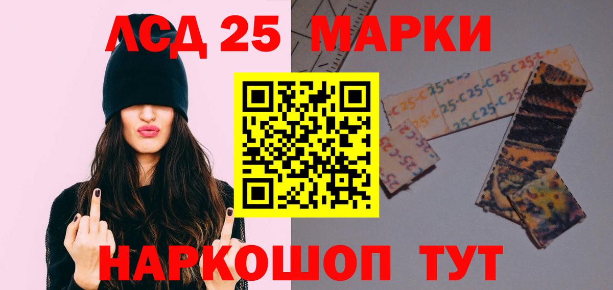 Лсд 25 экстази ecstasy Воткинск